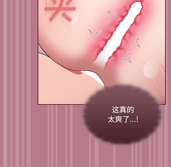 调教开关第30话