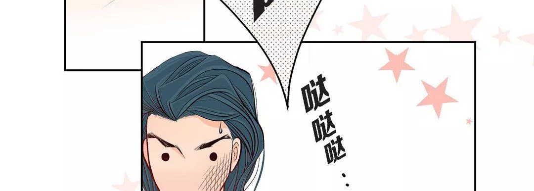 獻給心臟第8話