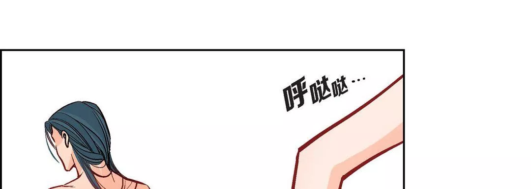 獻給心臟第8話