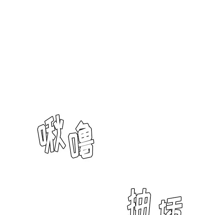 漫画吧的秀晶-第41章 - 图片 50