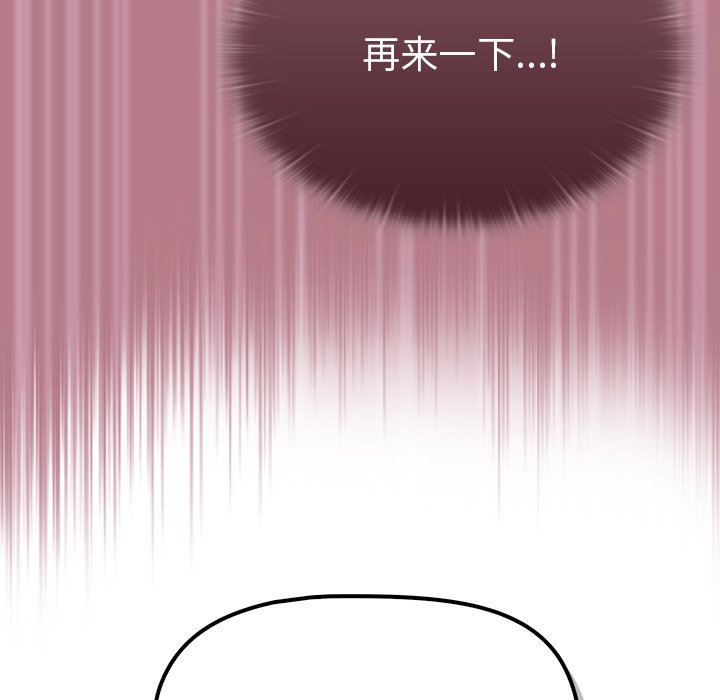 调教开关第30话