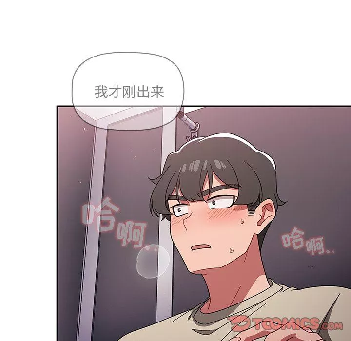 调教开关-第30话 - 图片 93