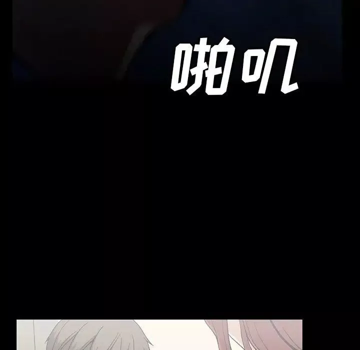 蜜毒第26話