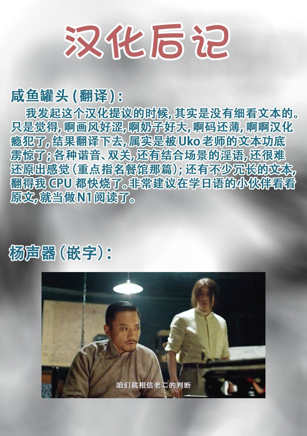 [うこ]生イキらぶほーる[白楊漢化組][DL版][うこ]生イキらぶほーる[白楊漢化組][DL版]