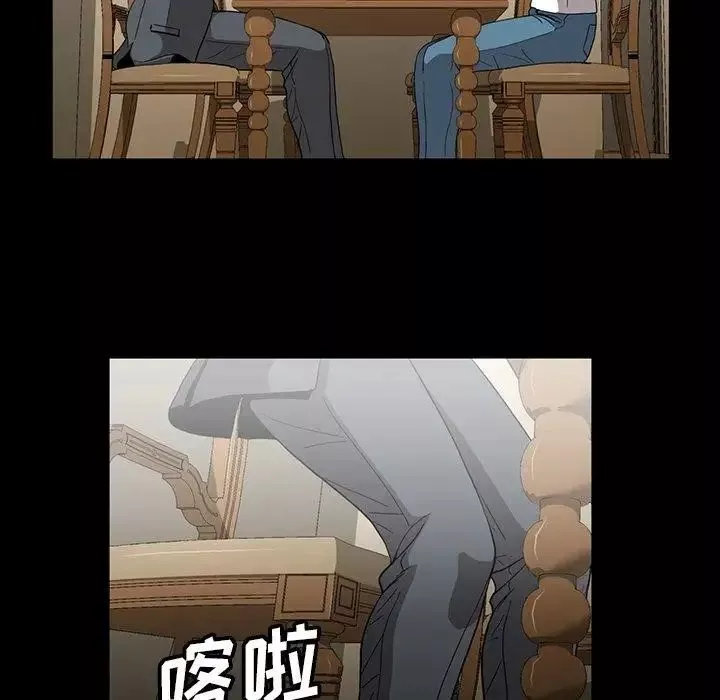 蜜毒-第26话 - 图片 63