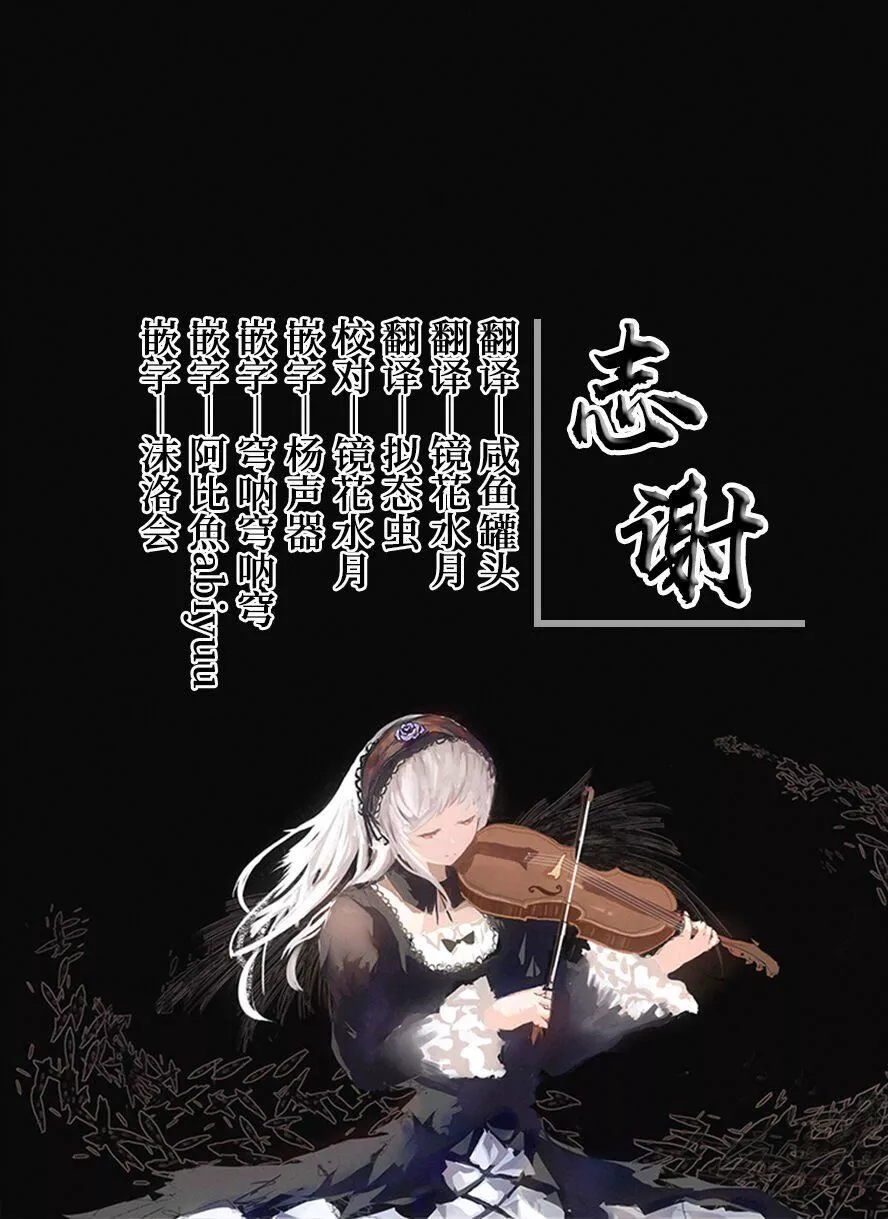 [うこ]生イキらぶほーる[白杨汉化组][DL版]-[うこ]生イキらぶほーる[白杨汉化组][DL版] - 图片 284
