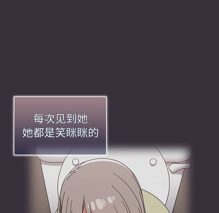 調教開關第30話