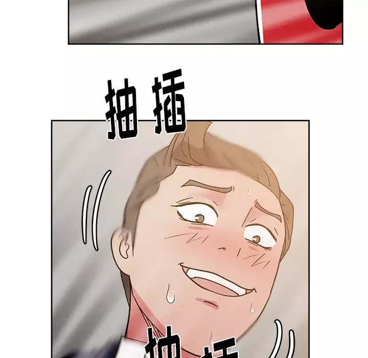漫画吧的秀晶-第41章 - 图片 61