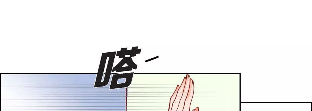 獻給心臟第8話