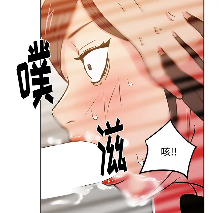 漫画吧的秀晶第41章