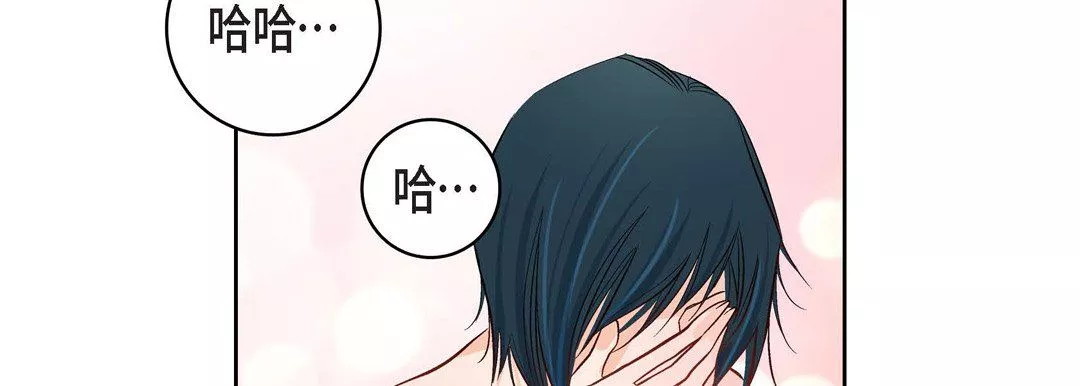 献给心臟-第8话 - 图片 131