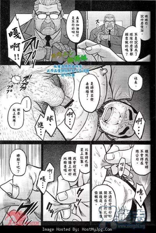 [BIGGYM[藤本郷、とりきくーや]]沖縄スレイブアイランド[BIGGYM[藤本郷、とりきくーや]]沖縄スレイブアイランド