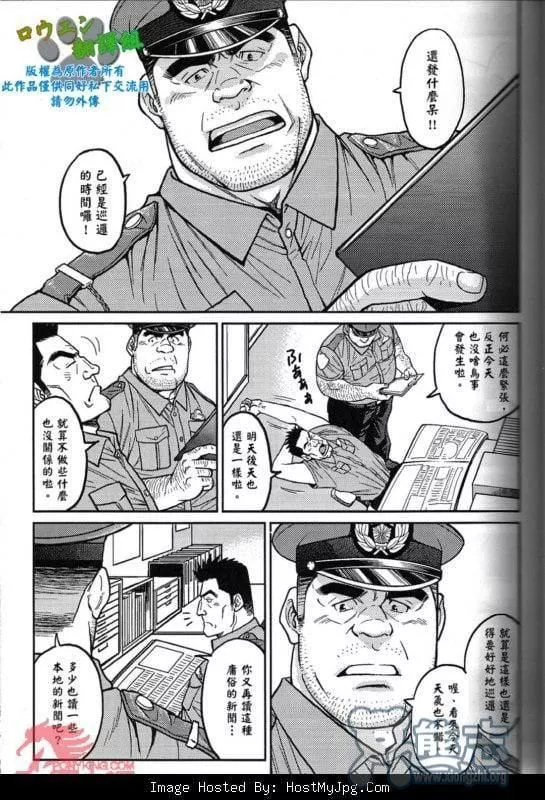 [BIGGYM[藤本郷、とりきくーや]]沖縄スレイブアイランド[BIGGYM[藤本郷、とりきくーや]]沖縄スレイブアイランド
