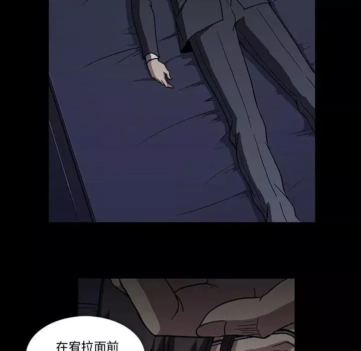蜜毒第26話