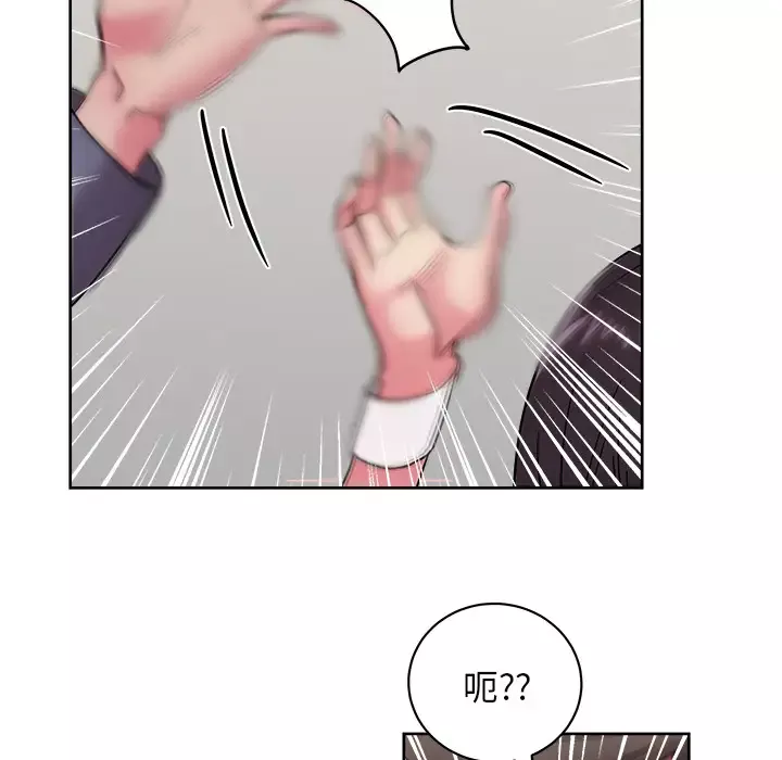 漫画吧的秀晶-第41章 - 图片 71