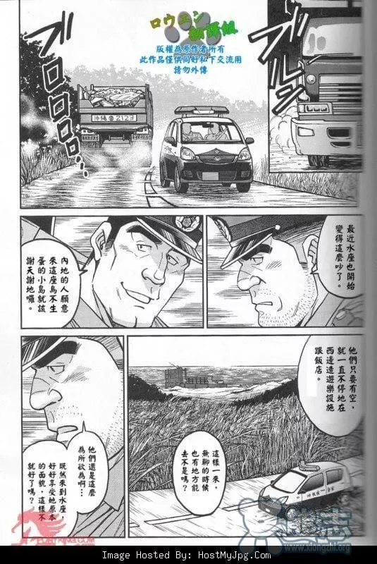 [BIGGYM[藤本郷、とりきくーや]]沖縄スレイブアイランド[BIGGYM[藤本郷、とりきくーや]]沖縄スレイブアイランド