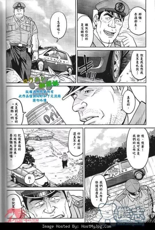 [BIGGYM[藤本郷、とりきくーや]]沖縄スレイブアイランド[BIGGYM[藤本郷、とりきくーや]]沖縄スレイブアイランド