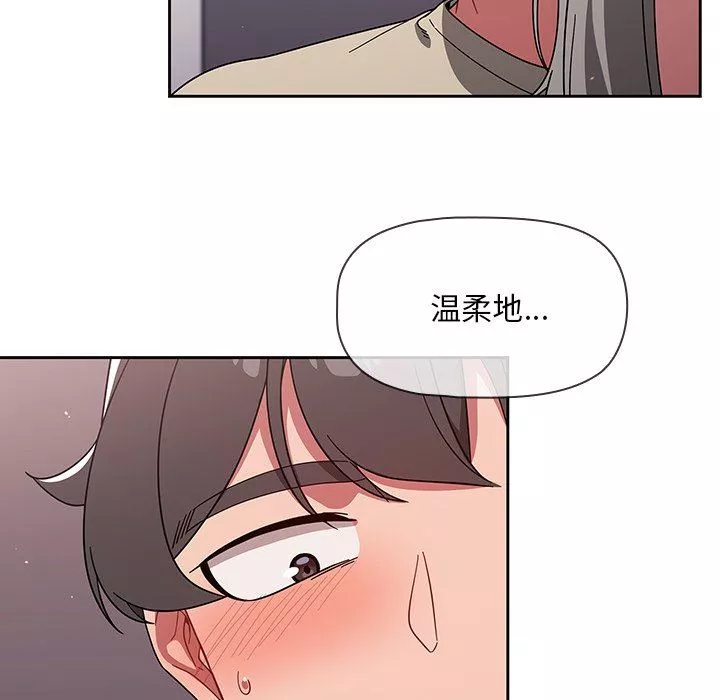 调教开关-第30话 - 图片 124