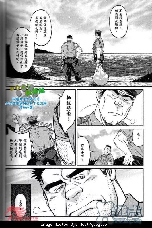 [BIGGYM[藤本郷、とりきくーや]]沖縄スレイブアイランド[BIGGYM[藤本郷、とりきくーや]]沖縄スレイブアイランド