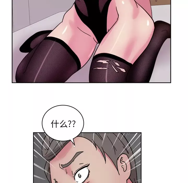 漫画吧的秀晶-第41章 - 图片 78