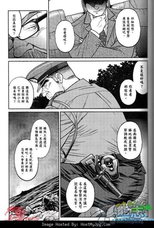 [BIGGYM[藤本郷、とりきくーや]]沖縄スレイブアイランド[BIGGYM[藤本郷、とりきくーや]]沖縄スレイブアイランド