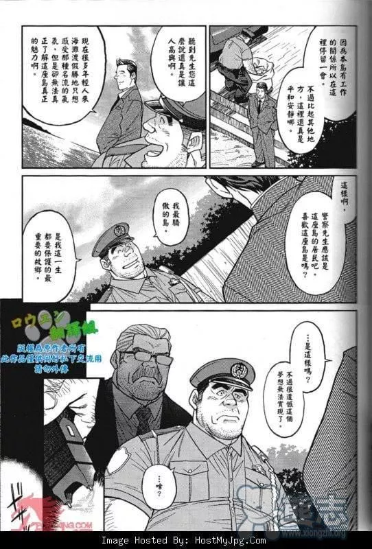 [BIGGYM[藤本郷、とりきくーや]]冲縄スレイブアイランド-[BIGGYM[藤本郷、とりきくーや]]冲縄スレイブアイランド - 图片 20