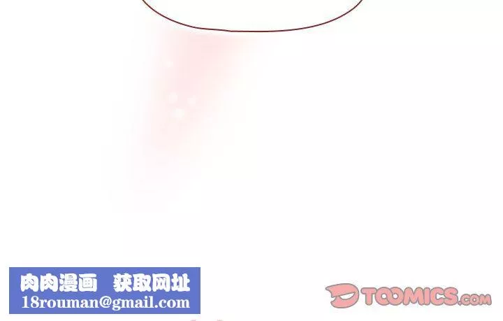 调教开关-第30话 - 图片 129