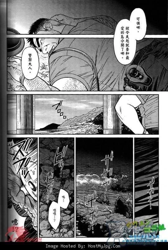 [BIGGYM[藤本郷、とりきくーや]]冲縄スレイブアイランド-[BIGGYM[藤本郷、とりきくーや]]冲縄スレイブアイランド - 图片 21