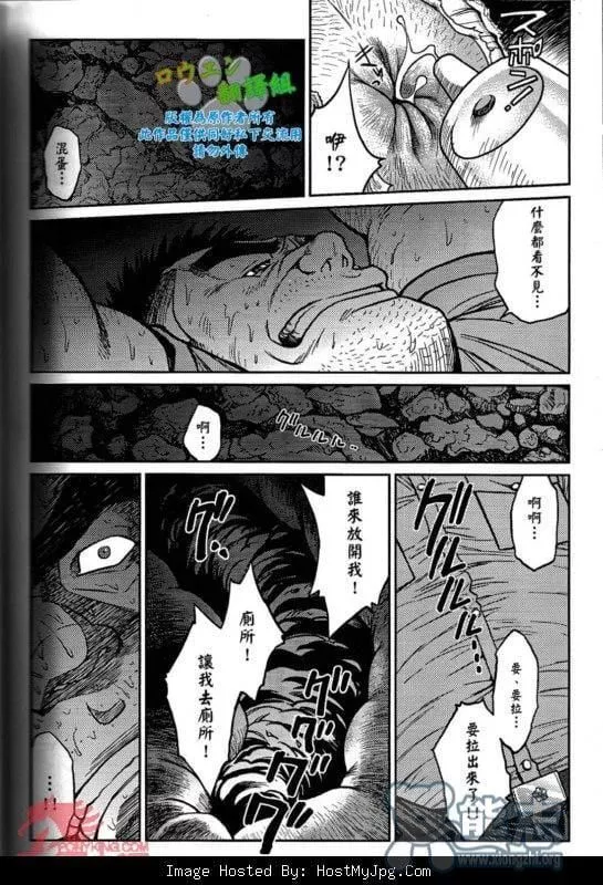 [BIGGYM[藤本郷、とりきくーや]]冲縄スレイブアイランド-[BIGGYM[藤本郷、とりきくーや]]冲縄スレイブアイランド - 图片 23