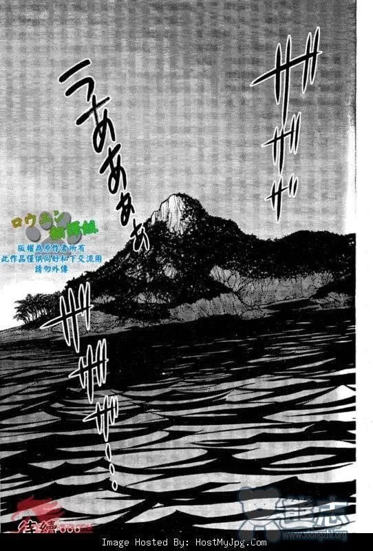 [BIGGYM[藤本郷、とりきくーや]]冲縄スレイブアイランド-[BIGGYM[藤本郷、とりきくーや]]冲縄スレイブアイランド - 图片 26