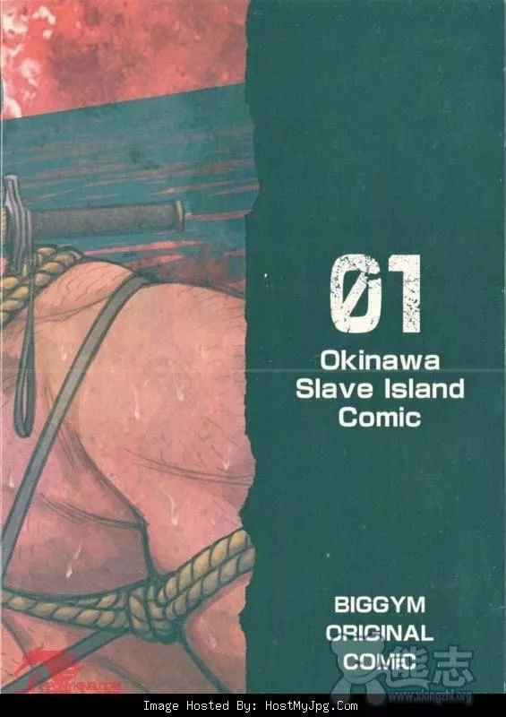 [BIGGYM[藤本郷、とりきくーや]]冲縄スレイブアイランド-[BIGGYM[藤本郷、とりきくーや]]冲縄スレイブアイランド - 图片 29