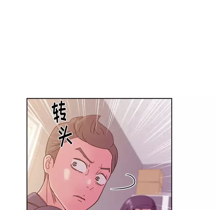 漫画吧的秀晶-第41章 - 图片 91