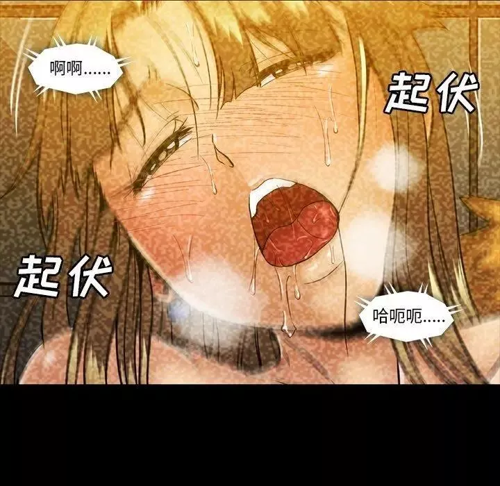 蜜毒第27話