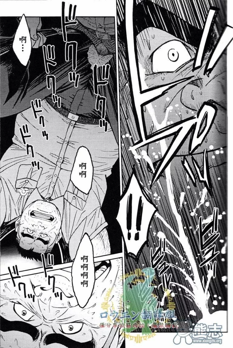 [BIGGYM[藤本郷、とりきくーや]]沖縄スレイブアイランド[BIGGYM[藤本郷、とりきくーや]]沖縄スレイブアイランド