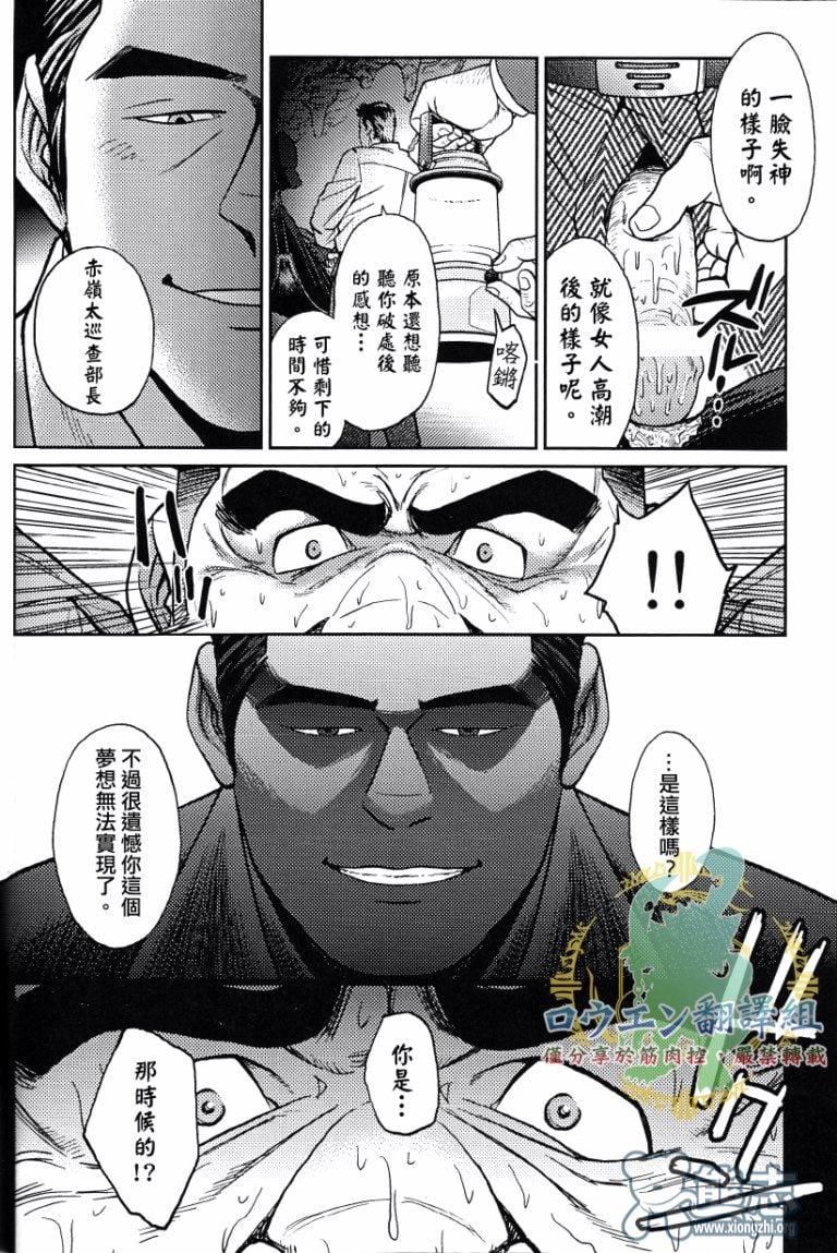 [BIGGYM[藤本郷、とりきくーや]]冲縄スレイブアイランド[BIGGYM[藤本郷、とりきくーや]]冲縄スレイブアイランド