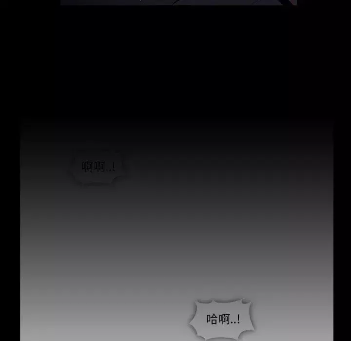 蜜毒第27話