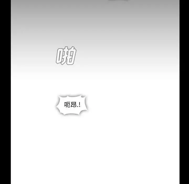 蜜毒第27話