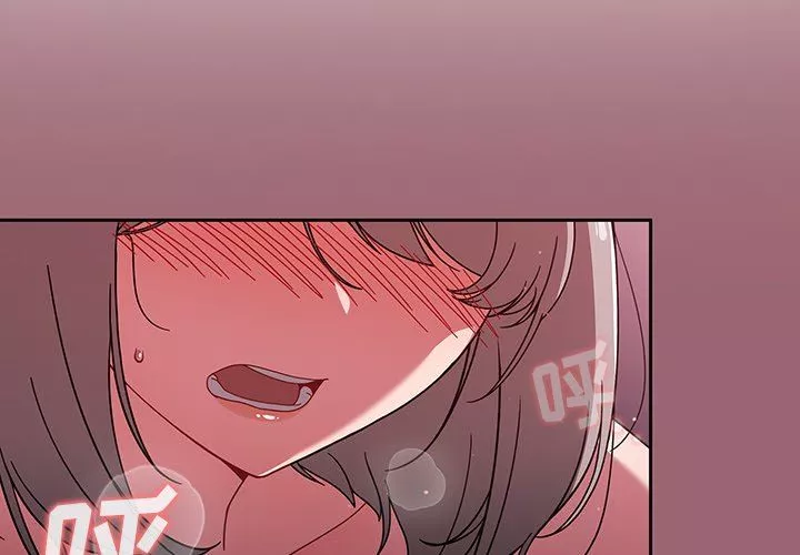 調教開關第32話