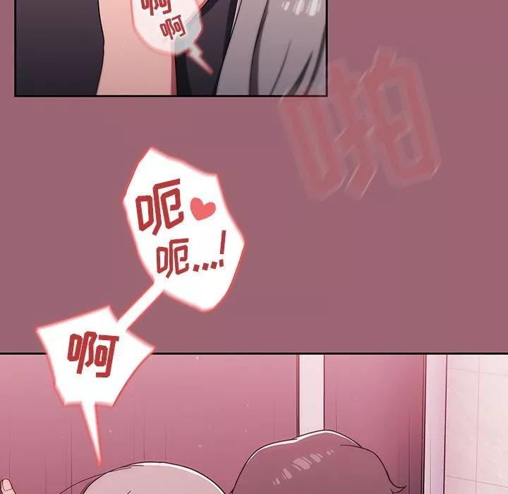 調教開關第32話