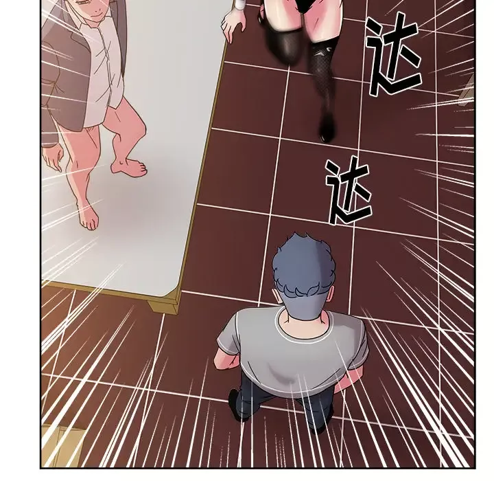 漫画吧的秀晶第41章