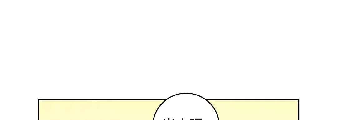 獻給心臟第9話