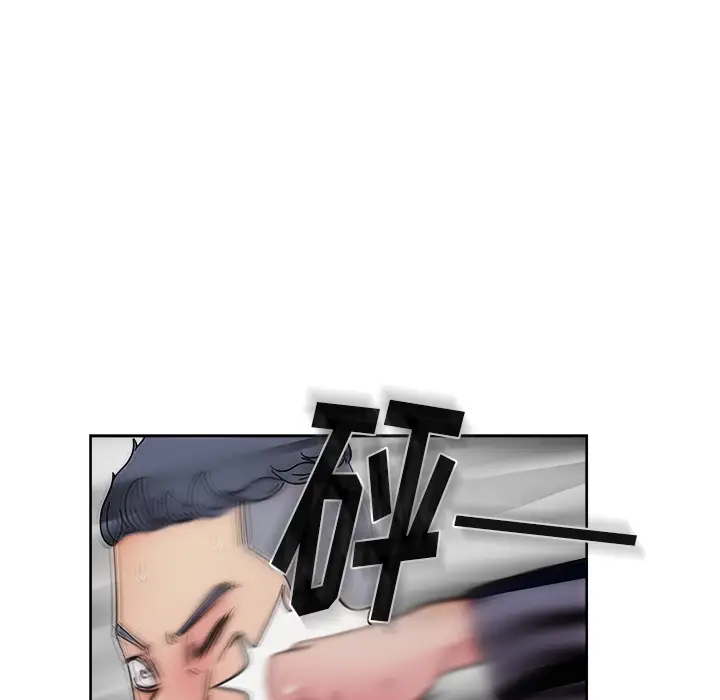 漫画吧的秀晶第41章