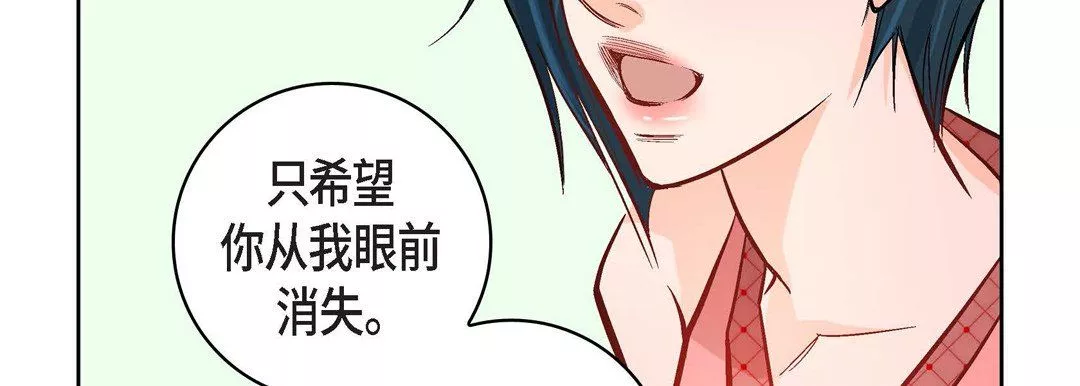 献给心臟-第9话 - 图片 27