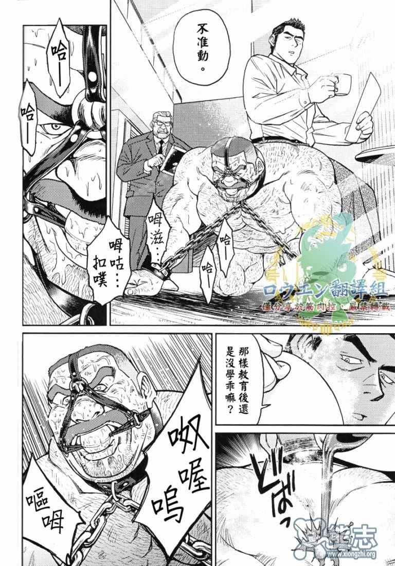 [BIGGYM[藤本郷、とりきくーや]]沖縄スレイブアイランド[BIGGYM[藤本郷、とりきくーや]]沖縄スレイブアイランド