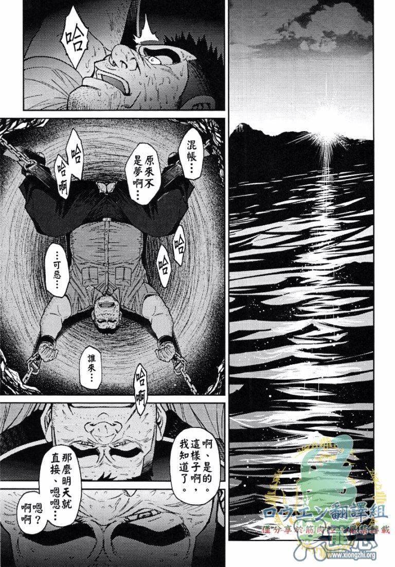 [BIGGYM[藤本郷、とりきくーや]]沖縄スレイブアイランド[BIGGYM[藤本郷、とりきくーや]]沖縄スレイブアイランド