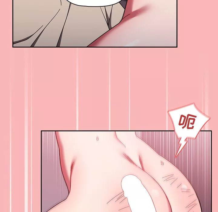 調教開關第32話
