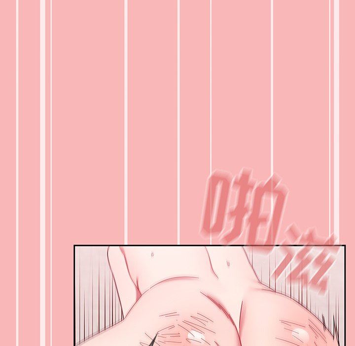 调教开关第32话