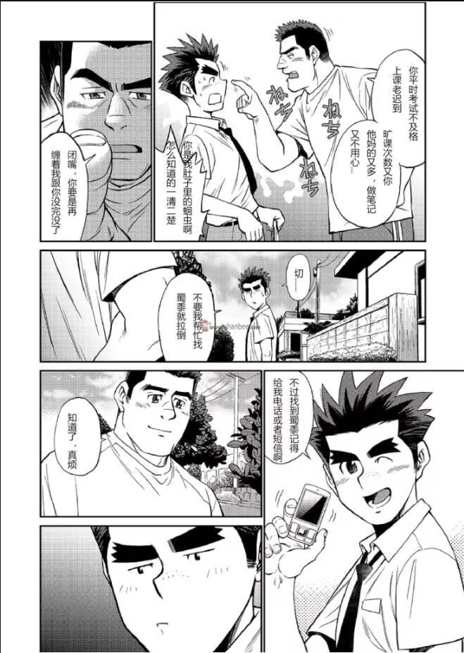 [BIGGYM[藤本郷、とりきくーや]]沖縄スレイブアイランド[BIGGYM[藤本郷、とりきくーや]]沖縄スレイブアイランド