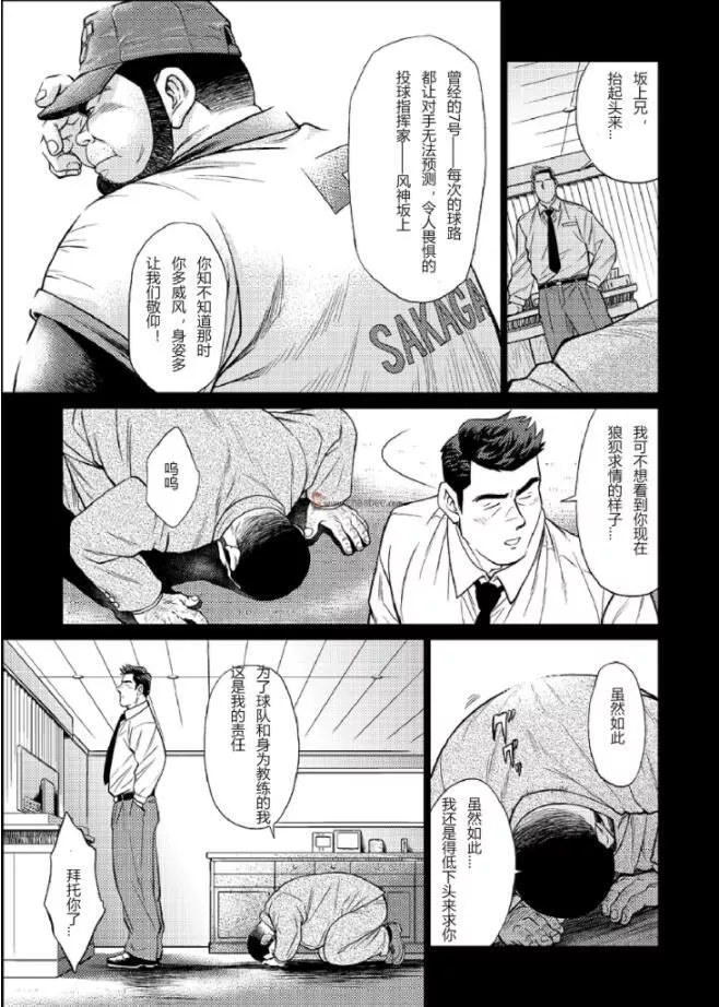 [BIGGYM[藤本郷、とりきくーや]]沖縄スレイブアイランド[BIGGYM[藤本郷、とりきくーや]]沖縄スレイブアイランド