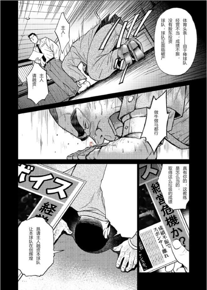 [BIGGYM[藤本郷、とりきくーや]]冲縄スレイブアイランド[BIGGYM[藤本郷、とりきくーや]]冲縄スレイブアイランド